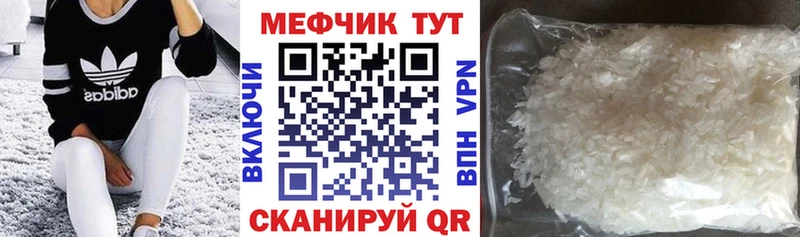 Где продают наркотики Мезень КОКАИН  Меф мяу мяу  kraken ссылки  Экстази  МЕТАДОН  Бошки Шишки  A-PVP  ГАШИШ 