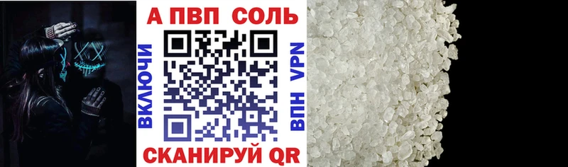 APVP мука  Мезень 
