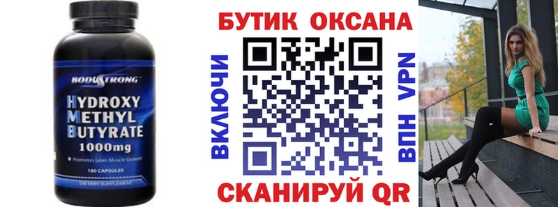 БУТИРАТ оксана  Мезень 