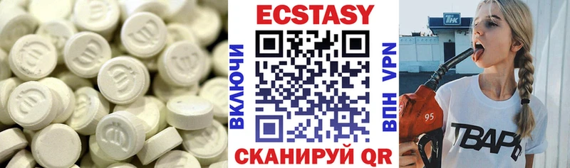 Экстази таблы Мезень