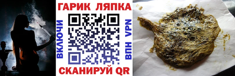 купить  сайты  Мезень  ГАШ гашик 