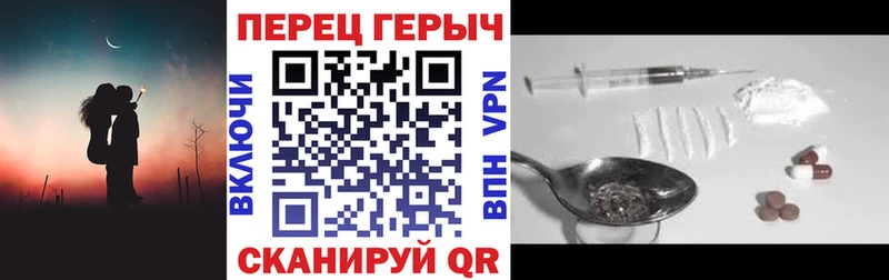 гидра маркетплейс  где продают наркотики  Мезень  ГЕРОИН хмурый 