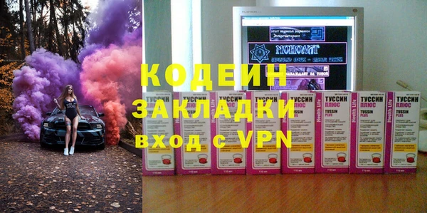 эйфоретик Волоколамск