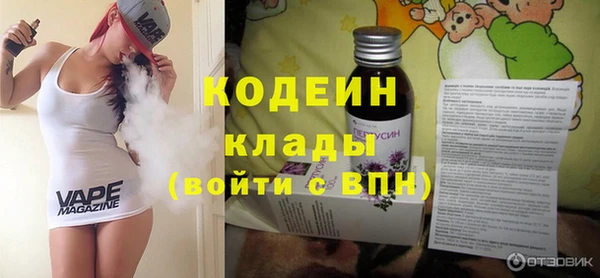 альфа пвп VHQ Волосово
