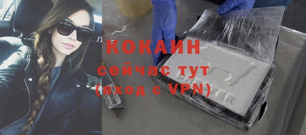 альфа пвп VHQ Волосово