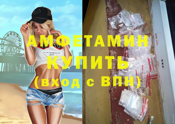 альфа пвп VHQ Волосово