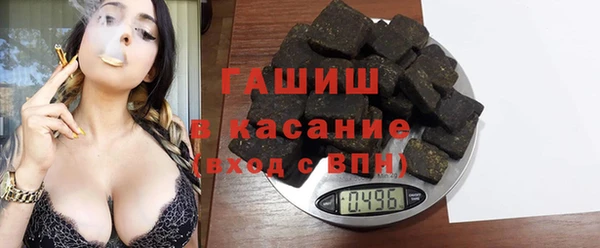 ПСИЛОЦИБИНОВЫЕ ГРИБЫ Володарск