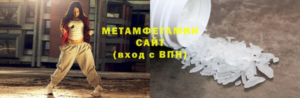 эйфоретик Волоколамск