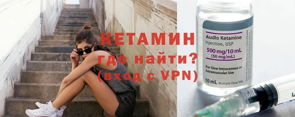 эйфоретик Волоколамск