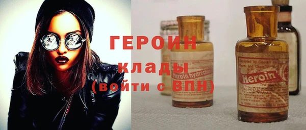 ПСИЛОЦИБИНОВЫЕ ГРИБЫ Володарск