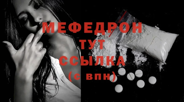 эйфоретик Волоколамск