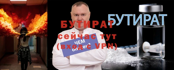 альфа пвп VHQ Волосово