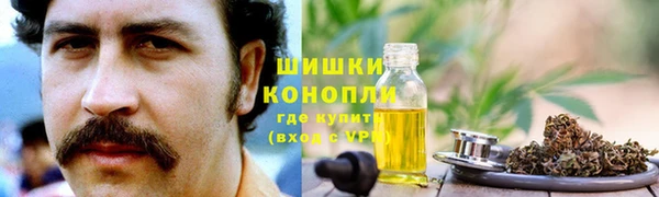ПСИЛОЦИБИНОВЫЕ ГРИБЫ Володарск