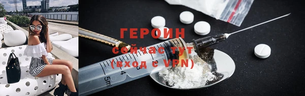 эйфоретик Волоколамск