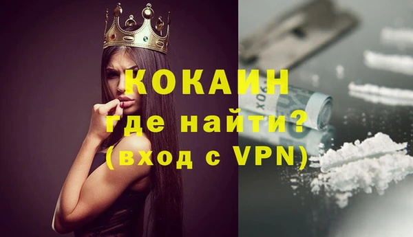 первитин Вязники