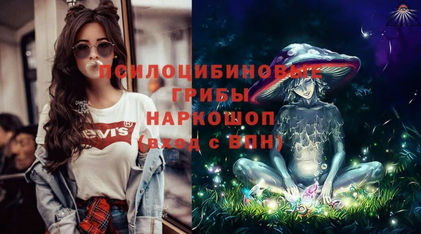 альфа пвп VHQ Волосово