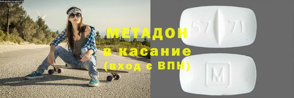 альфа пвп VHQ Волосово