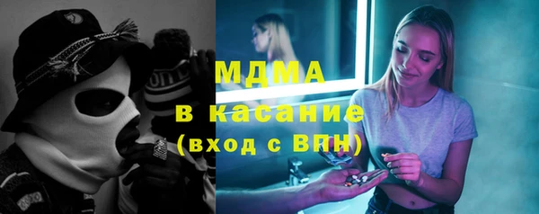 ПСИЛОЦИБИНОВЫЕ ГРИБЫ Володарск