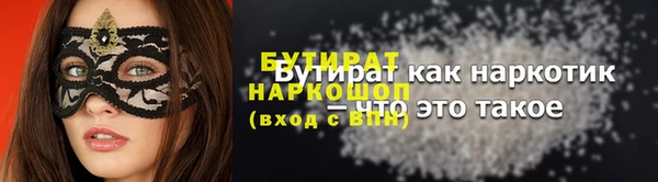 альфа пвп VHQ Волосово