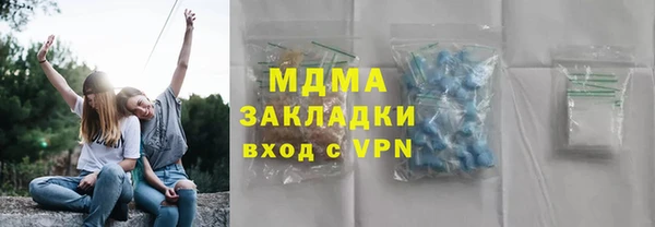 ПСИЛОЦИБИНОВЫЕ ГРИБЫ Володарск