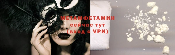 эйфоретик Волоколамск