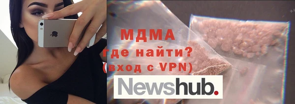 эйфоретик Волоколамск