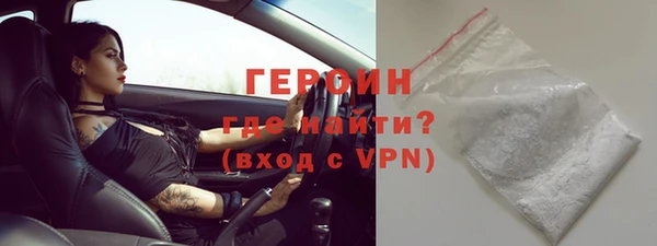 альфа пвп VHQ Волосово