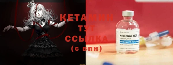 эйфоретик Волоколамск