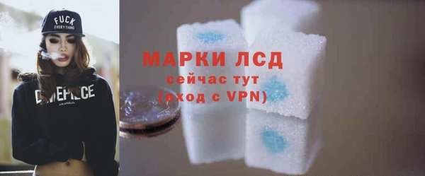 эйфоретик Волоколамск