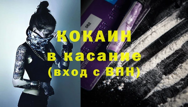 ПСИЛОЦИБИНОВЫЕ ГРИБЫ Володарск