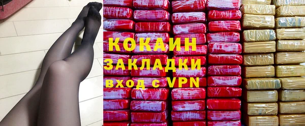 альфа пвп VHQ Волосово