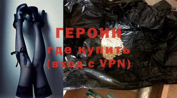 альфа пвп VHQ Волосово