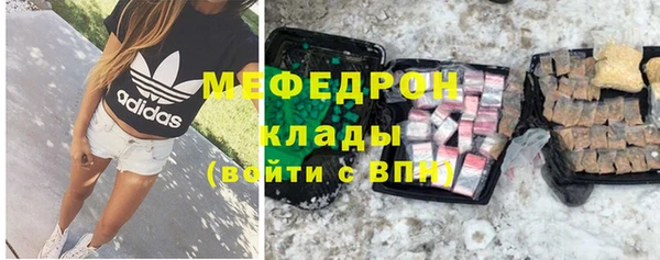 альфа пвп VHQ Волосово