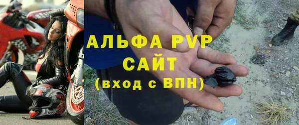 альфа пвп VHQ Волосово