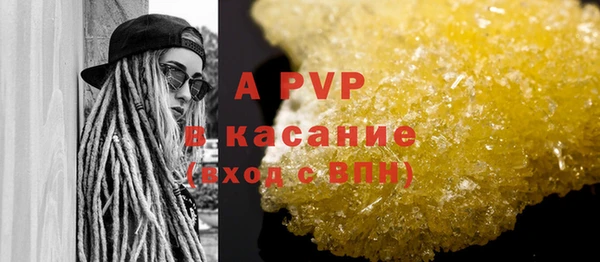 ПСИЛОЦИБИНОВЫЕ ГРИБЫ Володарск