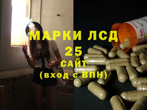 ПСИЛОЦИБИНОВЫЕ ГРИБЫ Володарск