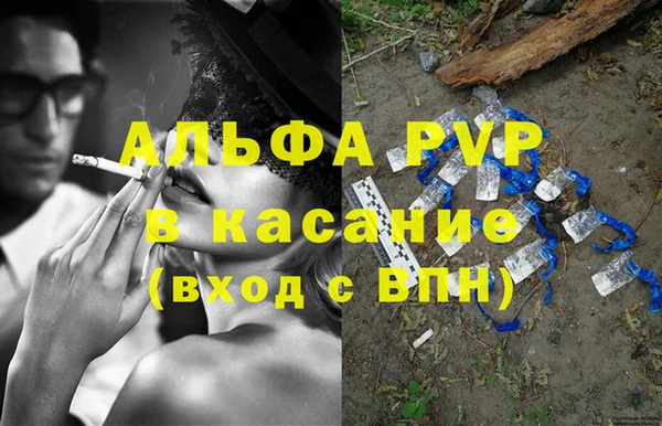 эйфоретик Волоколамск