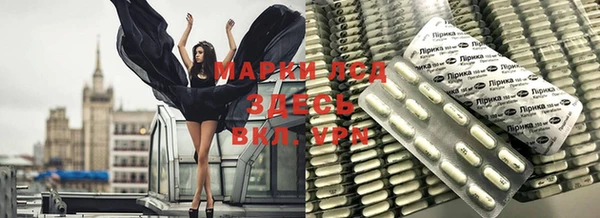 ПСИЛОЦИБИНОВЫЕ ГРИБЫ Володарск