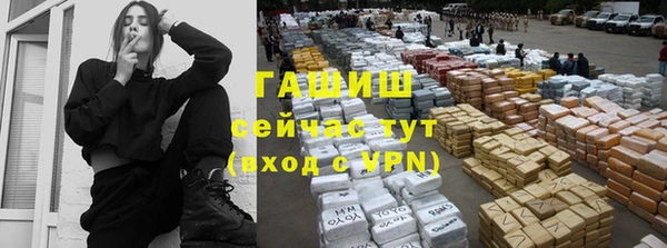 эйфоретик Волоколамск