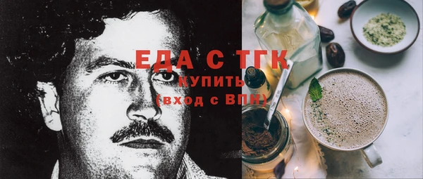 ПСИЛОЦИБИНОВЫЕ ГРИБЫ Володарск