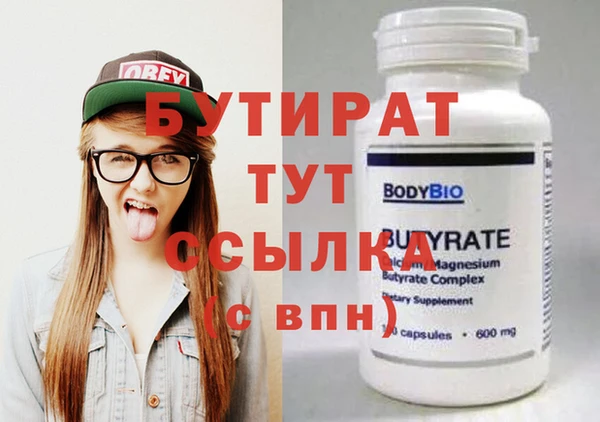 эйфоретик Волоколамск