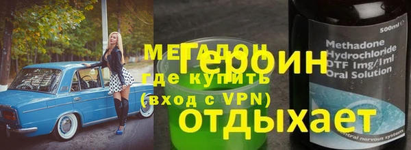 ПСИЛОЦИБИНОВЫЕ ГРИБЫ Володарск