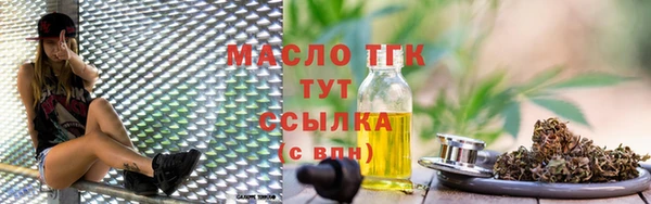 эйфоретик Волоколамск