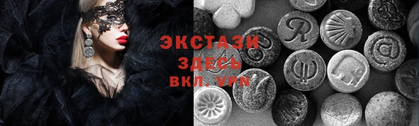 эйфоретик Волоколамск