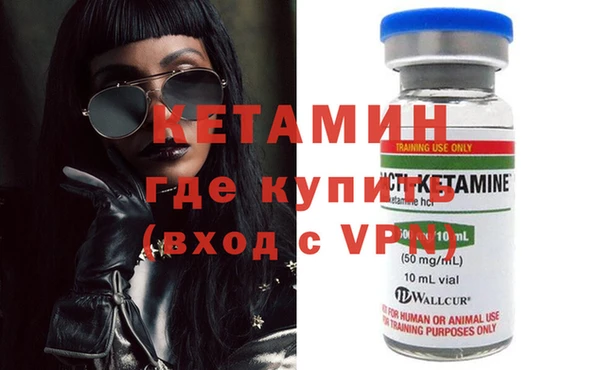 ПСИЛОЦИБИНОВЫЕ ГРИБЫ Володарск