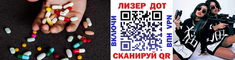 ЛСД экстази ecstasy  даркнет сайт  Мезень 
