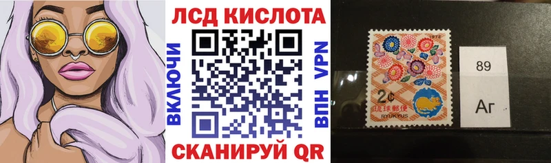 Наркотические марки 1500мкг  Мезень 