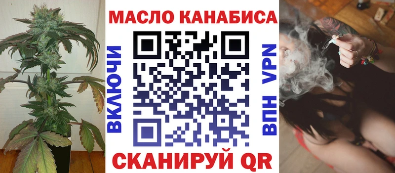 ТГК жижа  гидра ссылка  Мезень 