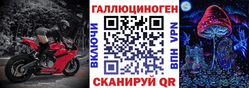 Псилоцибиновые грибы MAGIC MUSHROOMS Мезень