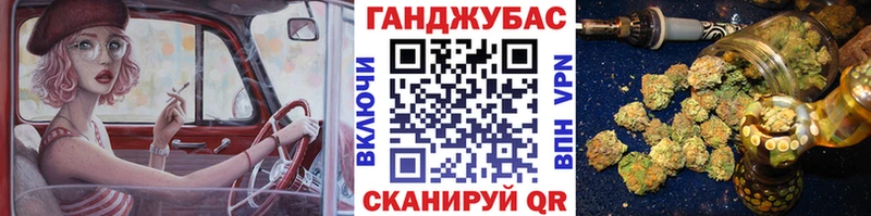 дарнет шоп  Мезень  Конопля план 